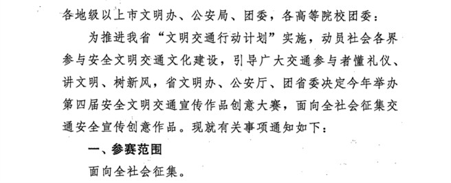 微信图片_20180911194403_看图王_副本.jpg