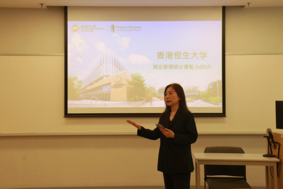 香港恒生大学研学交流推文(修改)887.png