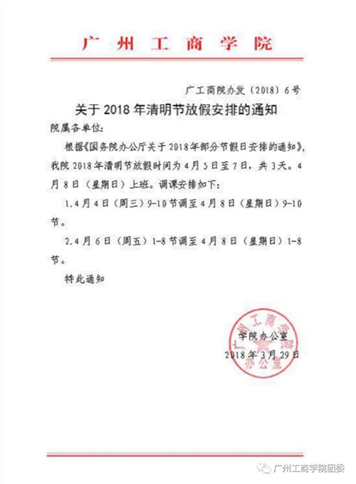 微信图片_20180404235103_副本.jpg