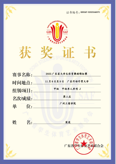 1F62B