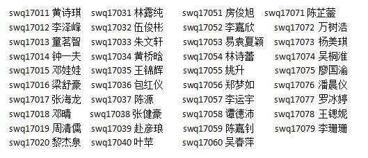 微信图片_20171222203813.jpg