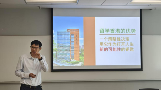 香港恒生大学研学交流推文（修改）498.png