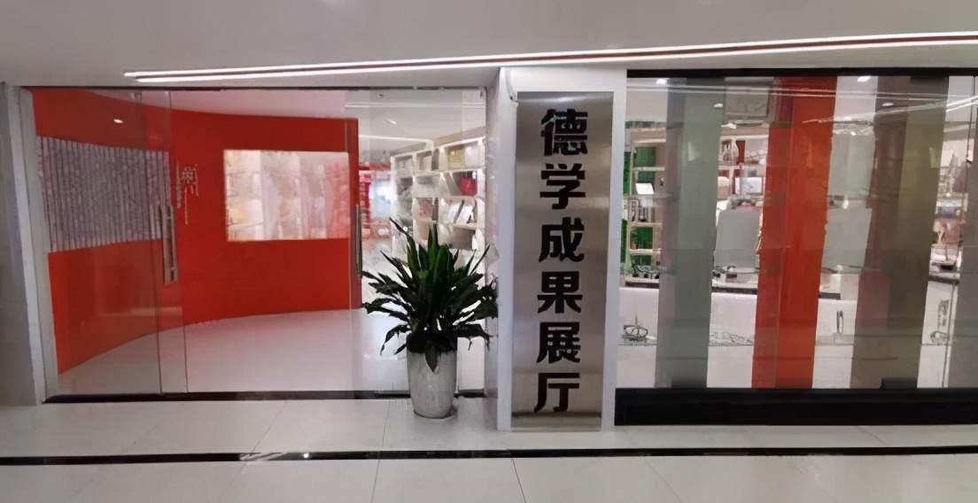 leyu乐鱼中国体育官网获中国科协、教育部五部门“学风传承示范基地”立项