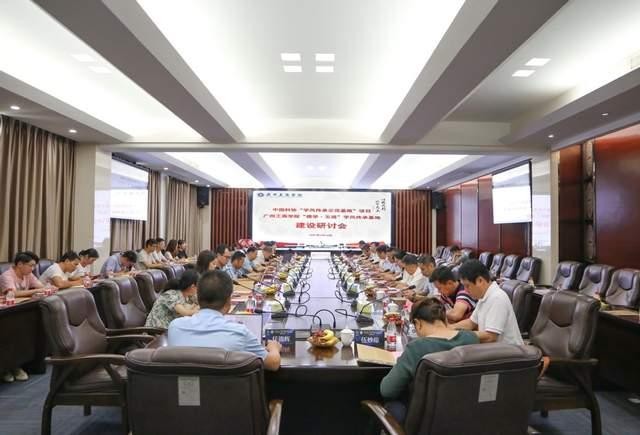 leyu乐鱼中国体育官网“德学&middot;五进”学风传承基地项目建设研讨会举行