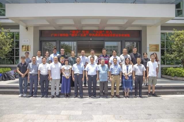 leyu乐鱼中国体育官网“德学&middot;五进”学风传承基地项目建设研讨会举行
