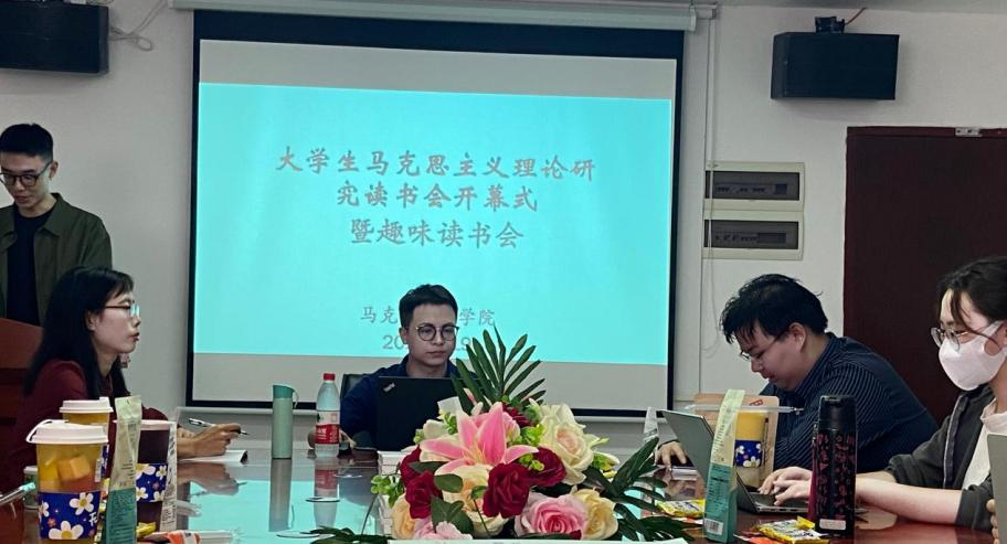 读书会现场.png