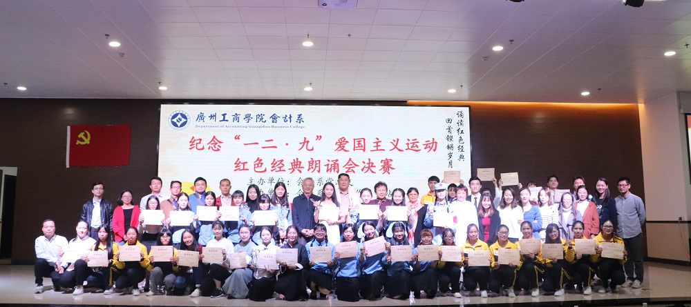 1513731324795929.jpg 所有选手及老师合影1.JPG