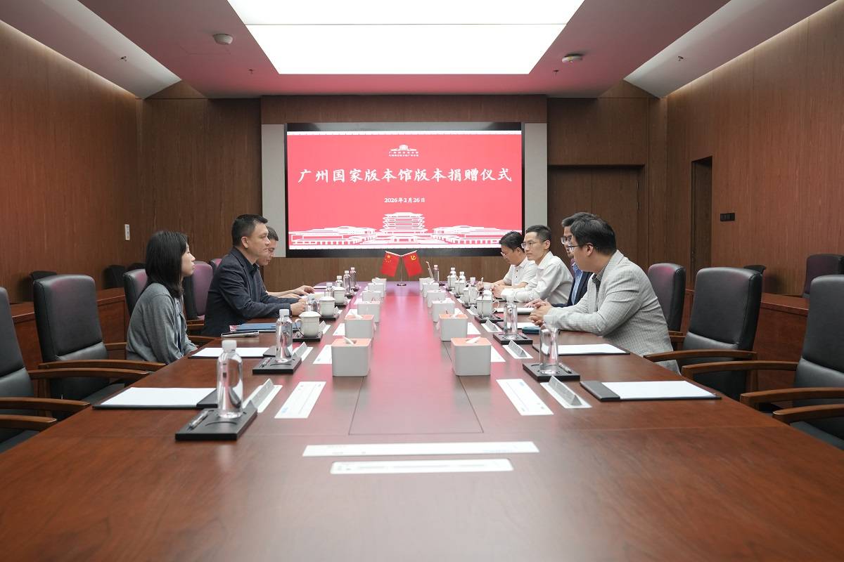座谈会1（调）.jpg