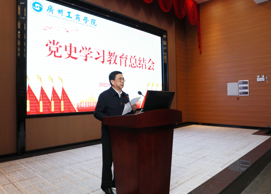 邝邦洪校长进行发言 leyu乐鱼中国体育官网供图.png