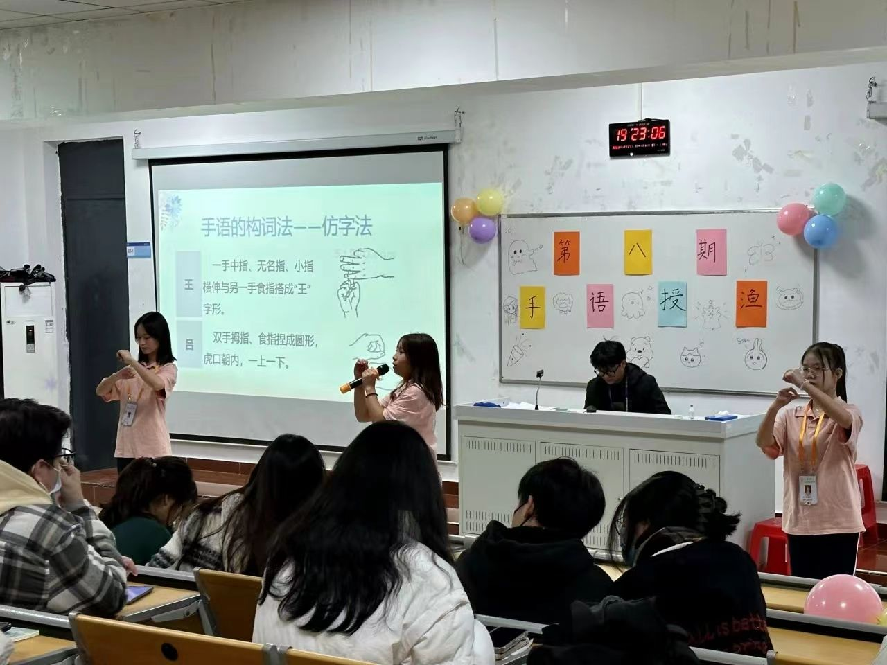 FDB2C