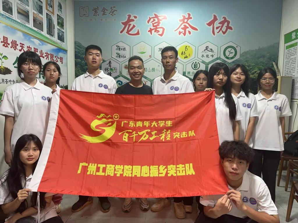 1C8ED