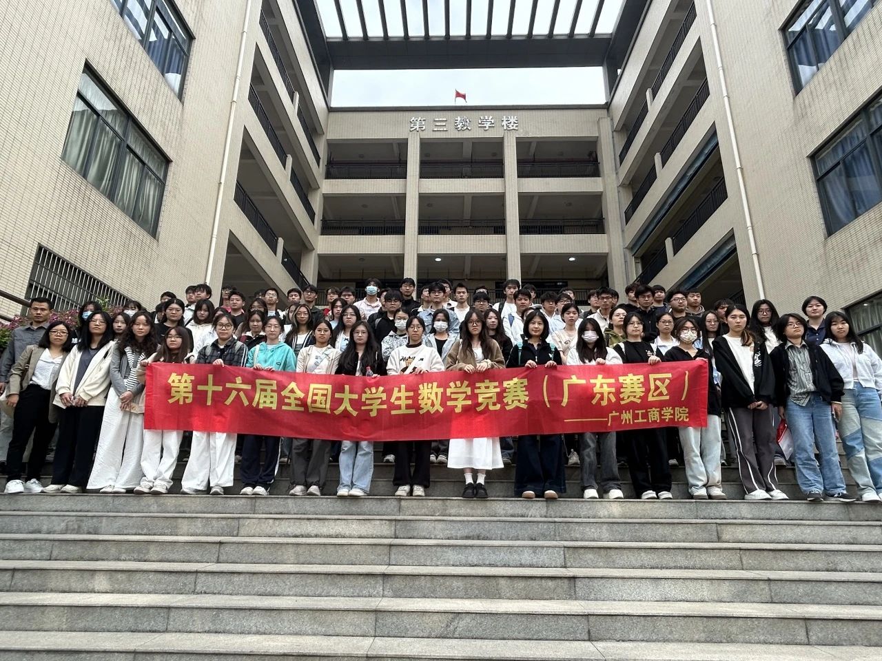 4B2F3