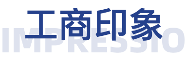 大咖说